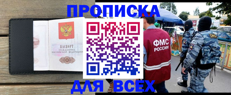 форма 3 в Жукове